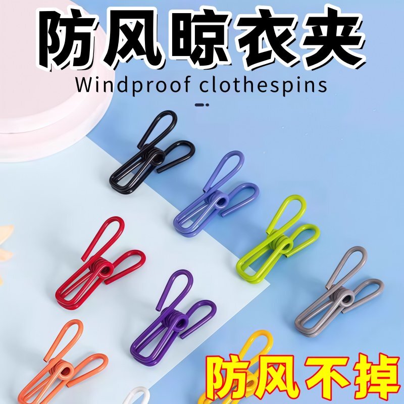 Colorful Clothespins, Windproof Clips, Stainless Steel Large Clips, Drying Clips, Fixing Clips, Multifunctional Tool Colorful Clothespins, Windproof Clips, Stainless Steel Large Clips, Drying Clips, Fixing Clips, Multifunctional Tool