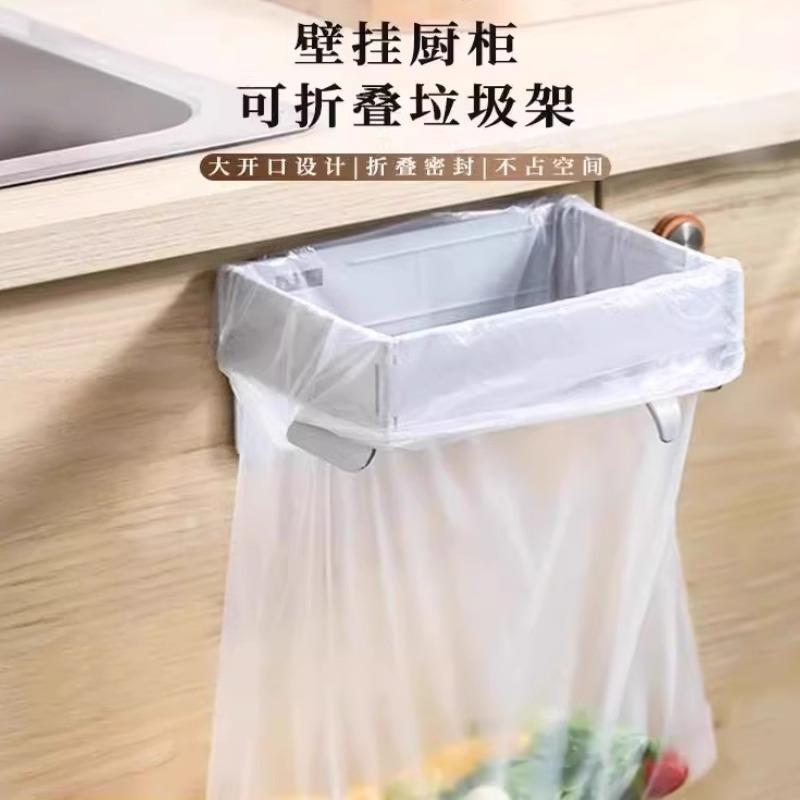 Foldable Trash Can for Kitchen and Bathroom, Wall-Mounted Plastic Bag Holder for Home Use, Cabinet Door Storage Garbage Bag Stand Foldable Trash Can for Kitchen and Bathroom, Wall-Mounted Plastic Bag Holder for Home Use, Cabinet Door Storage Garbage Bag Stand