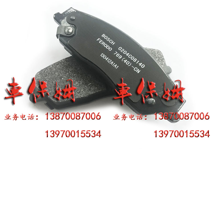 Jiangling Yusheng S350 Jiangling miền hổ phụ kiện phanh trước khối ma sát trước phanh trước má phanh nhà máy ban đầu - Pad phanh bộ thắng đĩa trước wave