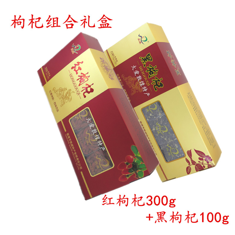 Dunhuang Dunwei specialty red wolfberry 300g black wolfberry 100g combination gift box flower fruit tea anthocyanin gift