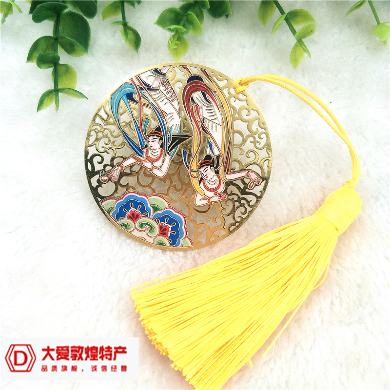 New Dunhuang Creative Metal Hollowed-out Art Round Bookmark Mural Flying Sky Classical China Wind Tourism Memorial Gift
