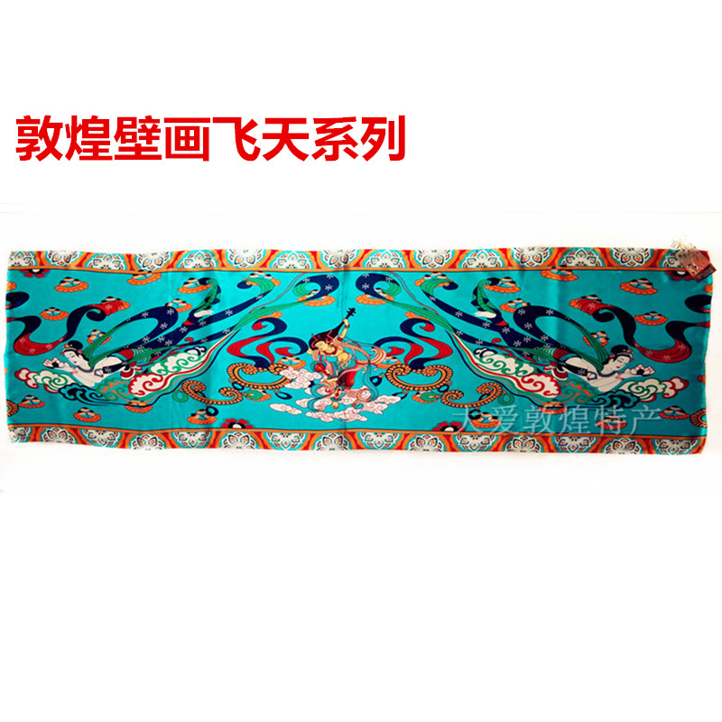Dunhuang Mural Flying Sky Silk Scarves Long Version Ethnic Wind Mulberry Silk Scarf Shawl Cape Tourist Memorial Gift