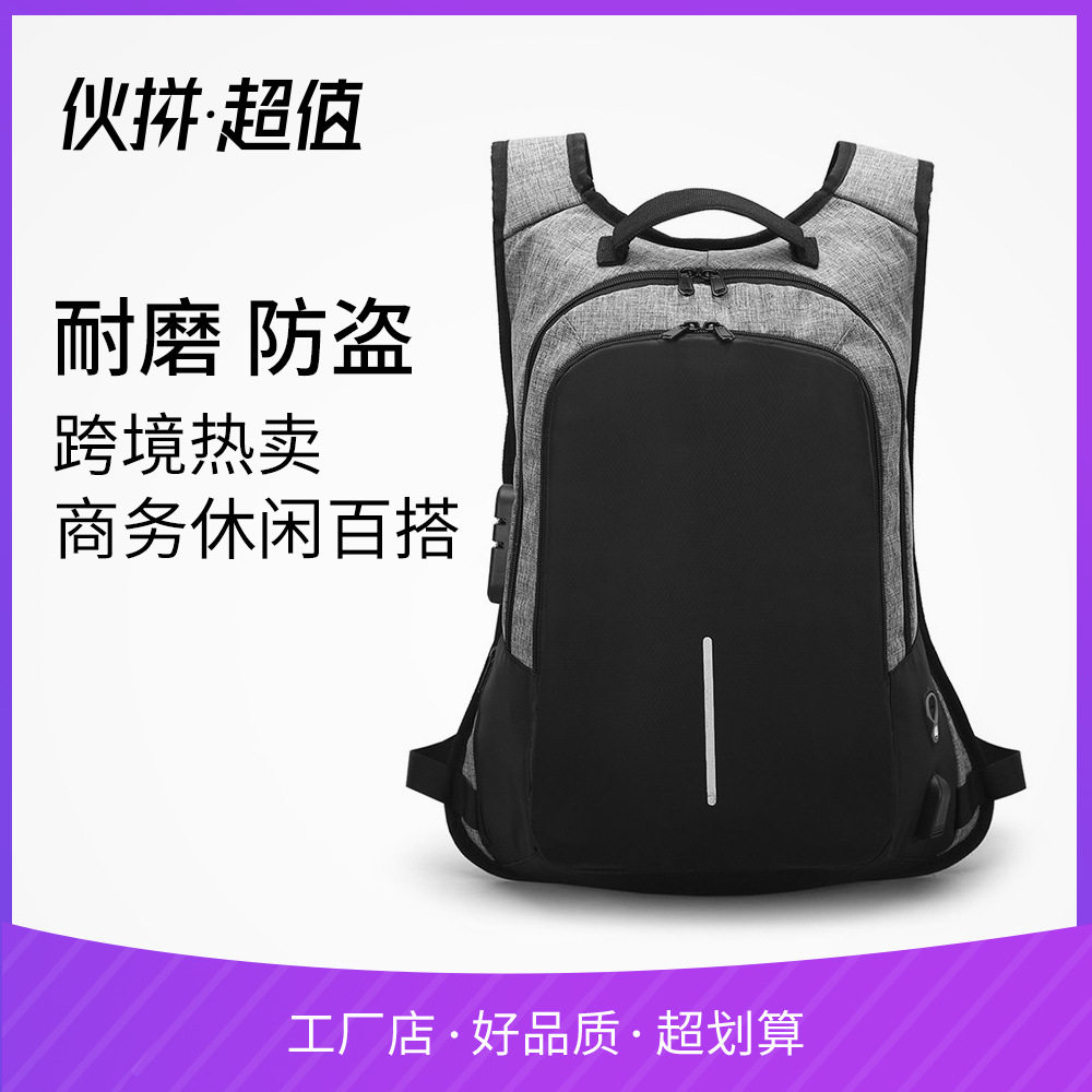 Cross-border Business Men's Double Shoulder Bag Creative THEFT PROTECTION PACKAGE FOREIGN TRADE