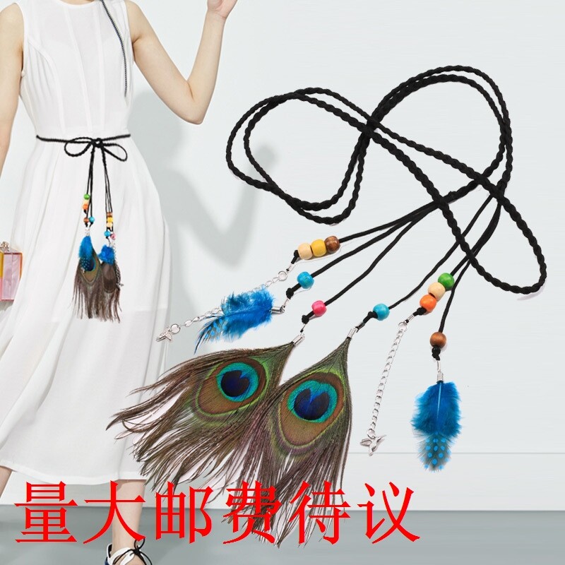Bohemian Belt Woven Rope Peacock Feather Foreign Dress Waist Chain Brief about 100 hitch Feather Streaming Su Belt