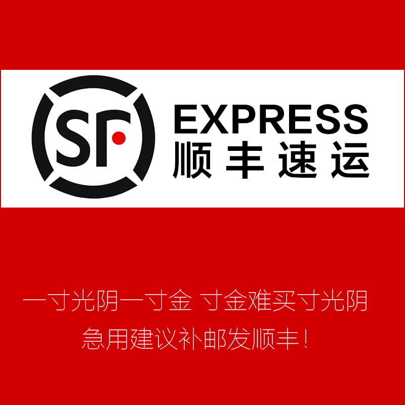 Urgently need to make up for the difference and send SF Express special link for postage. If you need to make up a few yuan, you can take the quantity. Meng Tong Meng Children's Clothes