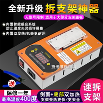 iPhone screen bracket remover Frame remover Frame remover Frame remover Frame remover Frame remover Frame remover Frame Remover Frame Remover Frame Remover Frame Remover Frame remover Frame