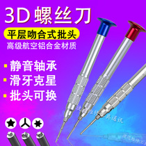 Imported S2 steel material Apple disassembly tool 7 7p8p x internal Y-type 0 6 special triangle screwdriver