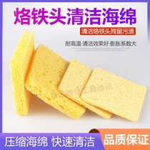 Soldering iron cleaning sponge thickening compression type cleaning absorbent sponge pad high temperature soldering iron head cooling and decontamination