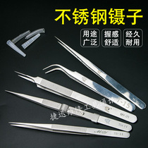 High-grade stainless steel pointed tweezers with groove with lock buckle thin pointed diamond tweezers elbow tweezers Special pointed tweezers