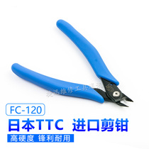 Japan TTC model nozzle scissors 120mm imported from Japan Kakuda thin blade oblique mouth pliers FC-120