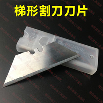T-type art blade Ladder carpet cutter Wallpaper wallpaper blade Glue cleaning mobile phone screen glue removal blade