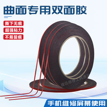Curved Surface Special Double-sided Adhesive SCREEN FRAME RUBBER PHONE SCREEN SEALED FOAM FRAME GEL COVER SCREEN FOAM GLUE