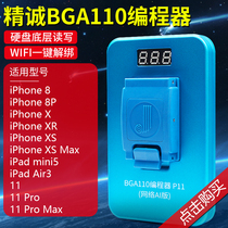 Sincere BGA110 programmer-P11 supports 8-11Pro Max hard disk test rack repair instrument for all models