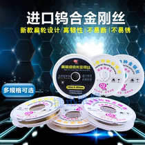 Horse garden 0 06MM separation line rigid wire 0 03MM 0 08 high hardness mobile phone screen separation cutting gold wire