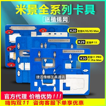 Mijing K30 K29 motherboard fixture K20 Apple XS 11 Pro Max mobile phone motherboard repair fixture