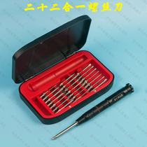 Ansi X-1S2 Steel 22-in-1 Screwdriver Set Apple XS MAX 8 Mobile Phone Notebook Repair Disassembly Tool