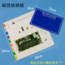 Magnetic positioning plate screw memory plate screw magnetic storage plate magnetic working pad mobile phone computer repair