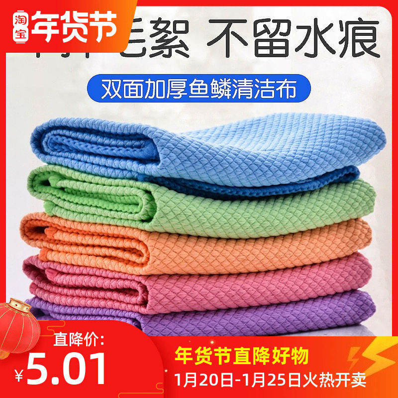 Cleaning special towel rag water absorbing thickened fine fibre dishwashing cloth not dropping hair domestic housework cleaning glass