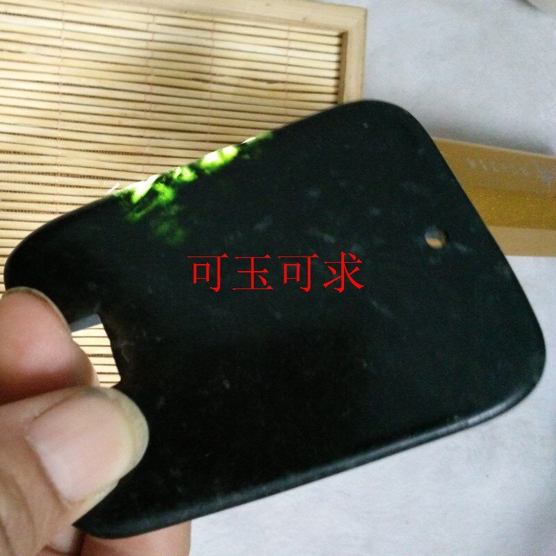 Dark green jade rough stone scraping plate Dark green jade scraping plate Live magnetic function jade customization of various styles