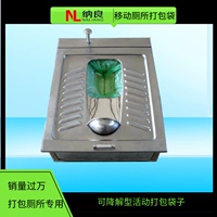 Туалетный туалетный туалет