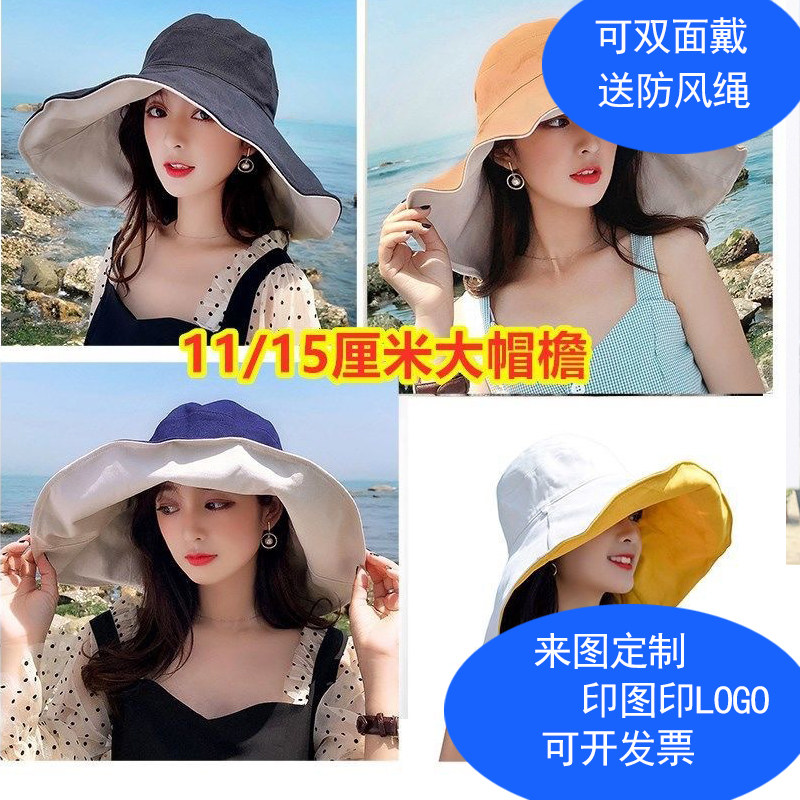 Mega Peak Fisherman Hat Custom Print LOGO Shading Sunscreen Hat Print Character Company Group Building Meet for Men and Women-Taobao