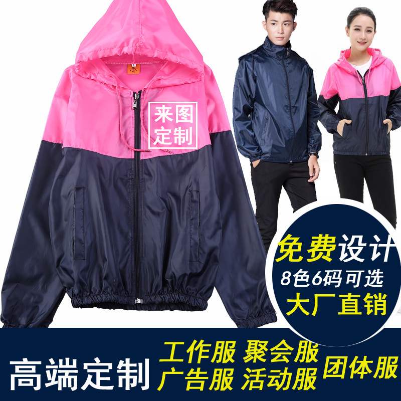 Spring Autumn Temperament Wind Clothes Custom Logo to do print-character diy class clothes Culture Shirt Shirts Classmates Party Coats