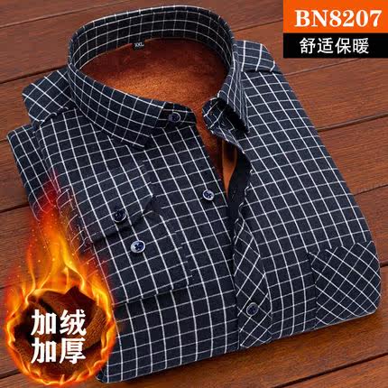 2022 autumn and winter men's thermal underwear plus velvet thickened large size fat plus fat big shirt dad tops