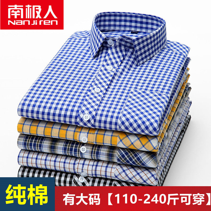 2022 autumn new product fat plus fat plus long sleeve t-shirt cardigan 100% cotton men's shirt autumn clothes