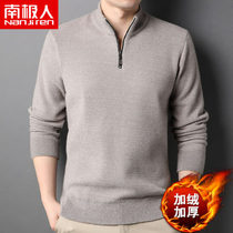 Nanjiren New Product Middle-aged Warm Knitted Sweater Plus Velvet Thick Half Zipper Collar Trendy Mens Underwear Dad Wear