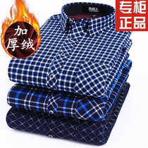 2023 autumn and winter new warm mens underwear business casual shirts plus velvet thickened plus size shirt tops
