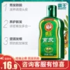 Товары от 霸王隽穆专卖店