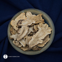 Atractylodes Chinese herbal medicine edible special 250g fried non-wild Zhejiang Atractylodes