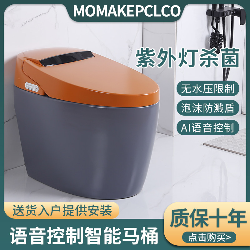 Color voice intelligent toilet is hot in one type without water pressure limit full automatic induction overhead electric toilet