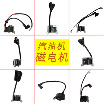 Shandong Huasheng original parts Magnetic motor High voltage package stator Gasoline engine Lawn mower sprayer Hedge machine