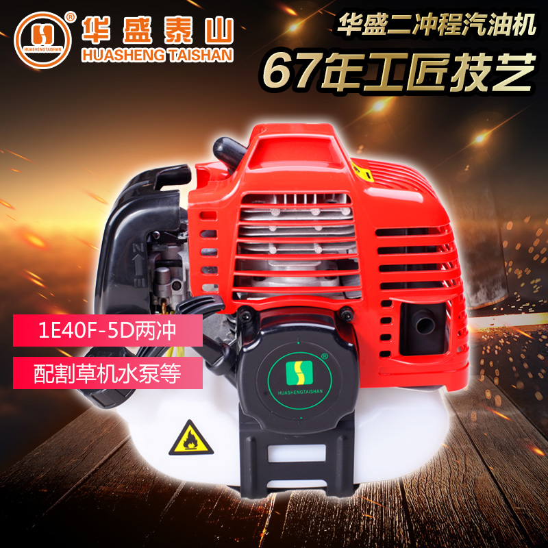 Shandong Huaxin mower head second punch petrol engine trim handpiece cutting handpiece cutting handpiece drill hole handpiece