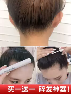 Children's broken hair finishing cream refreshing, non-greasy, anti-frizz hair fixed styling small broken hair artifact female Douyin