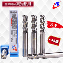  GT aluminum alloy special milling cutter HRC45 degree 3-edged CNC milling cutter High-gloss tungsten steel aluminum knife cemented carbide lengthened
