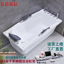 New product double-layer acrylic adult small apartment insulation Spa hotel bed and breakfast Free-standing elderly bathtub bathtub