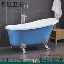 Imported acrylic double-layer insulation household adult free-standing small apartment Chaise Longue net celebrity hotel Chaise Longue bathtub