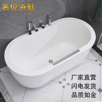 Bathtub household small apartment acrylic elderly handrail double insulation independent bed and breakfast adult bathtub thickened