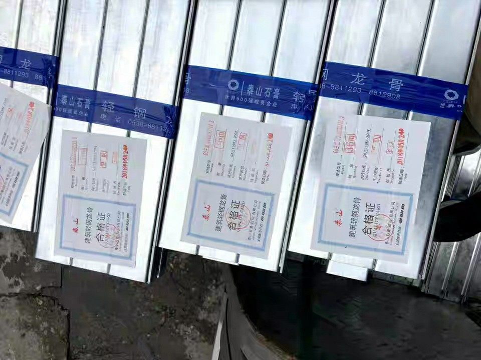 Taishan light steel keel suspended ceiling fittings 50 pairs of bones 38 main 75 hard 100 heaven and earth 150 hard straight hanging parts national standard