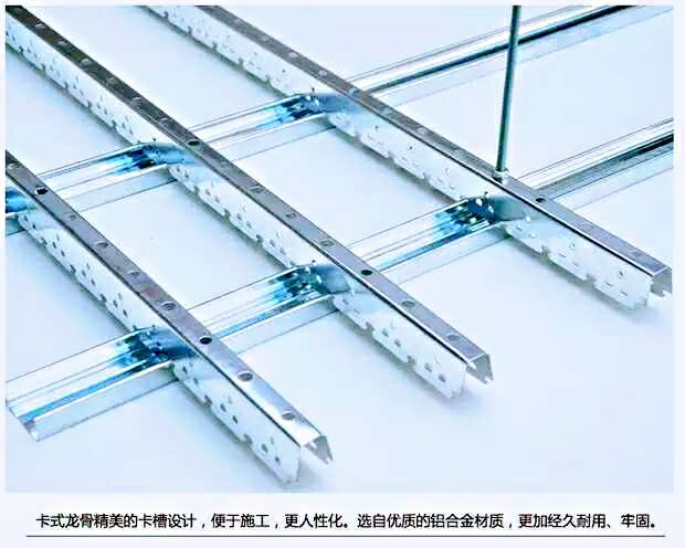 Chengdu light steel keel ceiling partition wall card type main keel secondary keel vertical keel 75mm heaven and earth accessories