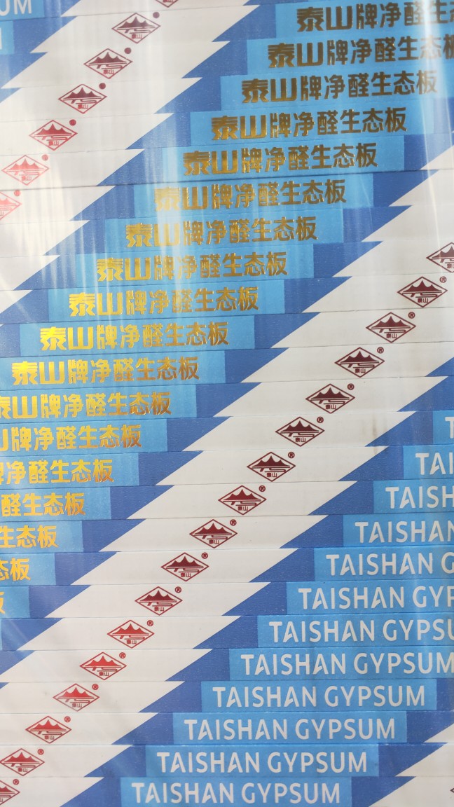 Chengdu Taishan Card 9 5m Aldehydes Plasterboard Children's House Villa 50 Light Steel Keel Suspended Ceiling Partition Wall Furniture Tooling