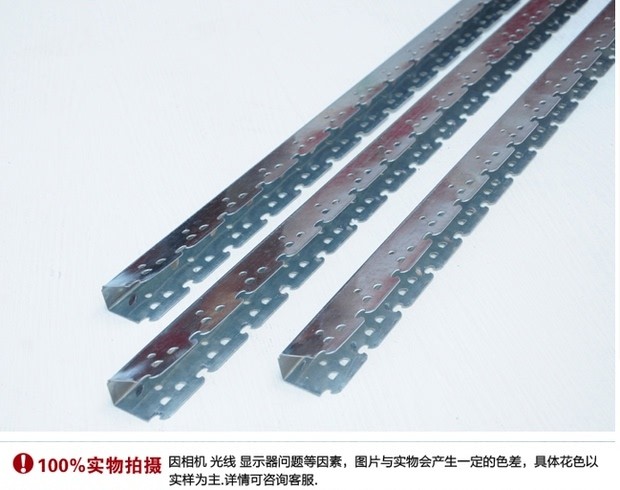 Chengdu light steel keel 38 clamping main bone 75 vertical 50 partition wall 100 vertical keel 50x19 national standard auxiliary keel