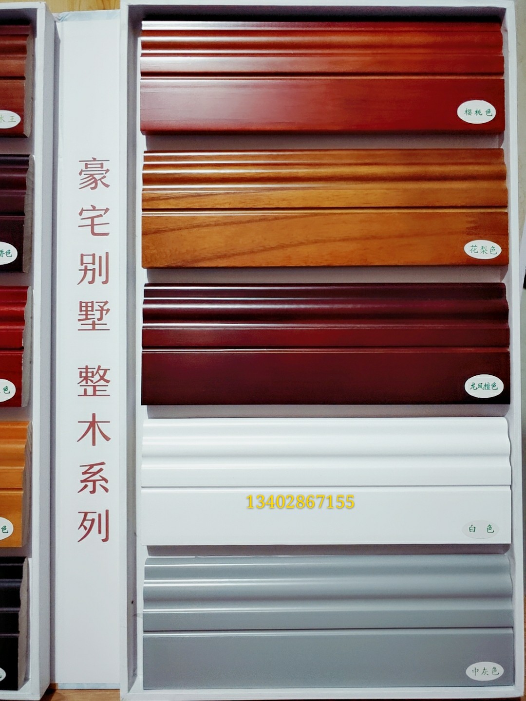 Chengdu solid wood skirting board pure solid wood skirting line white pVc sticking foot line wall angle line waterproof and moisture-proof skirting board 8