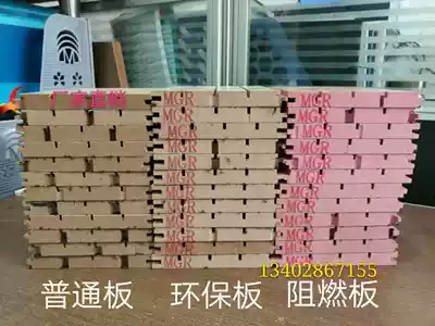 Chengdu wooden sound-absorbing board perforated groove wood sound-proof board wall home theater piano room wood silk sound-absorbing decorative material