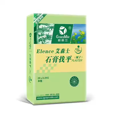 Chengdu Gelilan earth paste interface agent inner wall dry powder leveling gypsum green environmental protection children's soil paste Net Taste