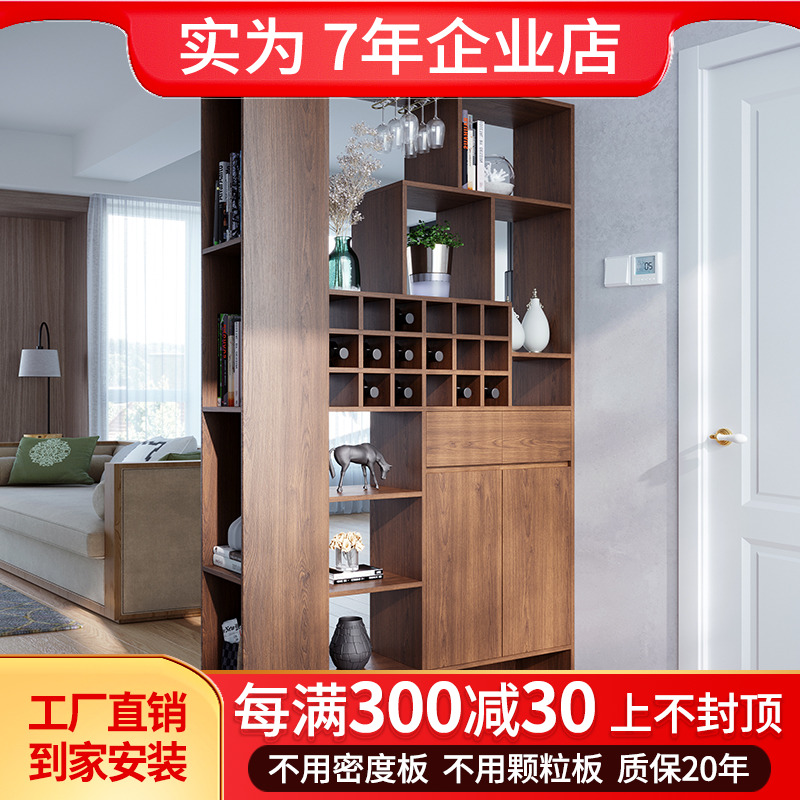 Living-room cubicle cabinet room cabinet Xuanguan Shoe cabinet Double-sided solid wood into door screen cabinet Decorative Cabinet minimalist Modern Chinese