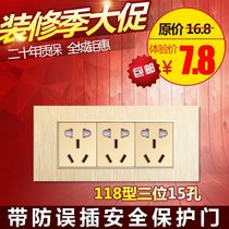 Household 118 type switch socket panel wall concealed five-hole six hole 9 nine hole 12 twelve hole hole socket