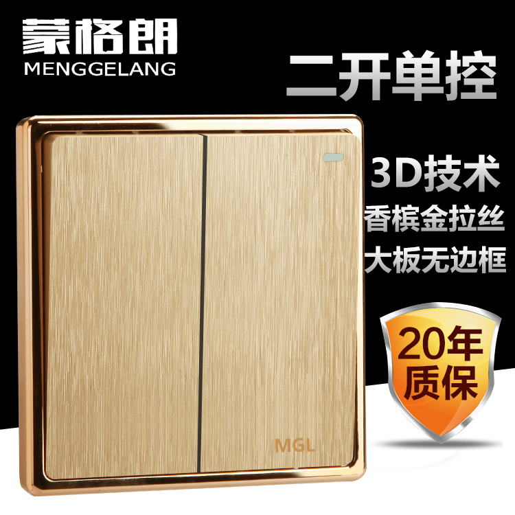 Type 86 switch socket panel switch panel socket switch electric panel two open single control 2 open champagne gold-Taobao